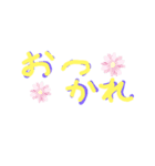 日常挨拶らくがき風（個別スタンプ：5）