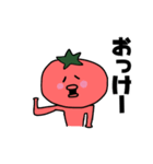 ベジタボォズのスタンピー（個別スタンプ：7）