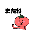 ベジタボォズのスタンピー（個別スタンプ：11）