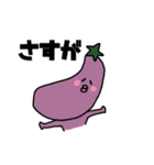 ベジタボォズのスタンピー（個別スタンプ：19）