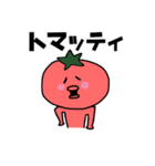 ベジタボォズのスタンピー（個別スタンプ：21）