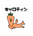 ベジタボォズのスタンピー（個別スタンプ：22）