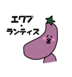 ベジタボォズのスタンピー（個別スタンプ：23）