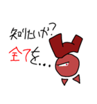 オメガのスタンプ1（個別スタンプ：16）