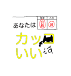 心にやさしいでか文字スタンプ（個別スタンプ：16）