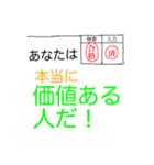 心にやさしいでか文字スタンプ（個別スタンプ：20）