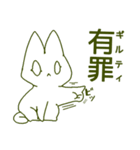 塩辛白猫5（個別スタンプ：13）