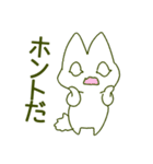 塩辛白猫5（個別スタンプ：19）