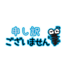 誤字をごまかす可愛いミノムシ【ネオン】（個別スタンプ：9）