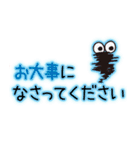 誤字をごまかす可愛いミノムシ【ネオン】（個別スタンプ：31）