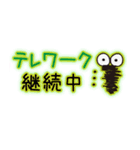 誤字をごまかす可愛いミノムシ【ネオン】（個別スタンプ：39）