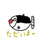 みんなのヤリさん クロマグロくんver（個別スタンプ：14）