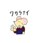 ネズミのちゅうくん。第3弾（個別スタンプ：3）