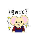 ネズミのちゅうくん。第3弾（個別スタンプ：6）