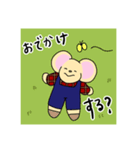 ネズミのちゅうくん。第3弾（個別スタンプ：8）