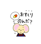 ネズミのちゅうくん。第3弾（個別スタンプ：9）