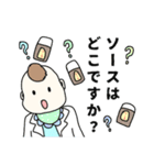 ばぶ先生スタンプ（個別スタンプ：7）