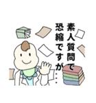 ばぶ先生スタンプ（個別スタンプ：8）