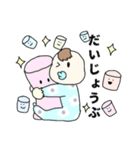 ばぶ先生スタンプ（個別スタンプ：9）