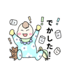 ばぶ先生スタンプ（個別スタンプ：10）
