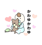 ばぶ先生スタンプ（個別スタンプ：11）