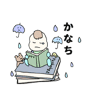 ばぶ先生スタンプ（個別スタンプ：13）