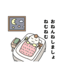 ばぶ先生スタンプ（個別スタンプ：15）
