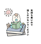 ばぶ先生スタンプ（個別スタンプ：17）