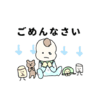 ばぶ先生スタンプ（個別スタンプ：22）