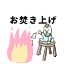 ばぶ先生スタンプ（個別スタンプ：33）