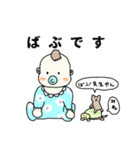 ばぶ先生スタンプ（個別スタンプ：38）