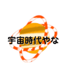 なにかなのか、なにかじゃないのか。（個別スタンプ：3）