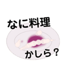 なにかなのか、なにかじゃないのか。（個別スタンプ：7）