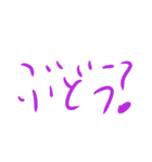 言葉から伝わる、言葉以上の意味。（個別スタンプ：6）