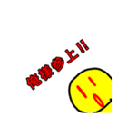きろ丸男スタンプ2号！（個別スタンプ：7）