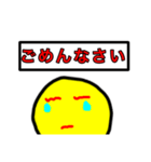 きろ丸男スタンプ2号！（個別スタンプ：8）