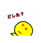 きろ丸男スタンプ2号！（個別スタンプ：9）