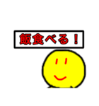 きろ丸男スタンプ2号！（個別スタンプ：11）