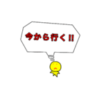 きろ丸男スタンプ2号！（個別スタンプ：12）