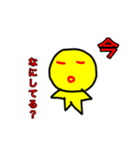 きろ丸男スタンプ2号！（個別スタンプ：14）