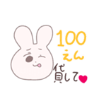 中身がオタクのうさぎ（個別スタンプ：1）