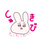 中身がオタクのうさぎ（個別スタンプ：4）