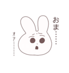中身がオタクのうさぎ（個別スタンプ：6）
