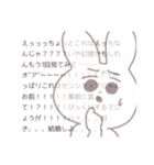 中身がオタクのうさぎ（個別スタンプ：8）