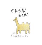 日常でギリギリ使いやすいスタンプ（個別スタンプ：8）