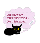 ぶち猫さんと黒猫さんメッセージスタンプ（個別スタンプ：3）