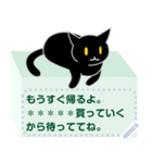 ぶち猫さんと黒猫さんメッセージスタンプ（個別スタンプ：7）