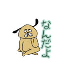 くろさわ犬の日常その2（個別スタンプ：1）