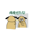 くろさわ犬の日常その2（個別スタンプ：5）