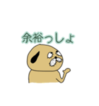 くろさわ犬の日常その2（個別スタンプ：10）